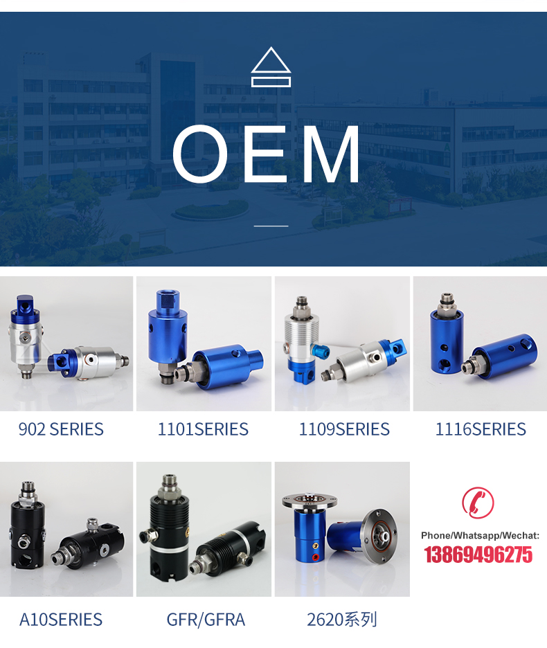 High Speed Rotary Joint for Water: Coolant Rotating Unions Machine Tools Center Outlet Spindle