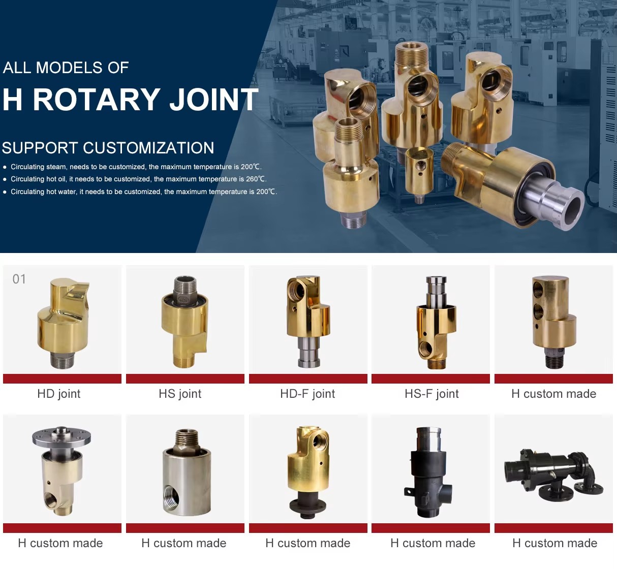 FOCUS Rotary Joint Factory.jpg